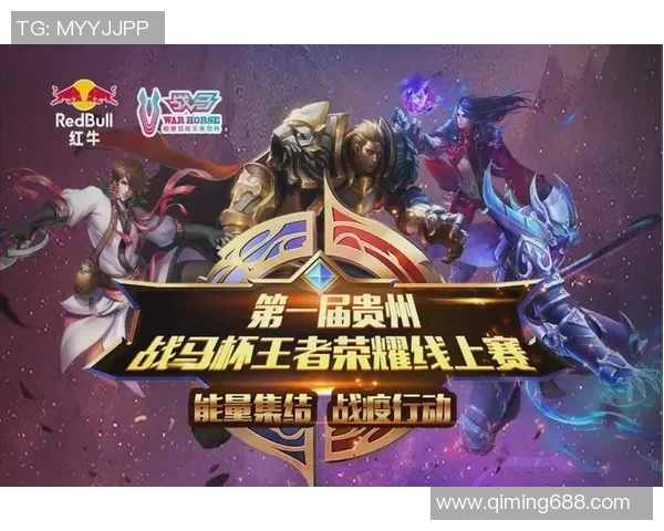 广东队与山东队2018年巅峰对决精彩回顾与赛后分析